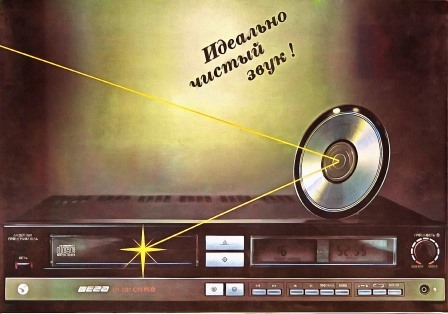 Вега-ЛП 007C