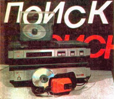 Луч-001