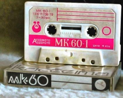 кассета МК 60